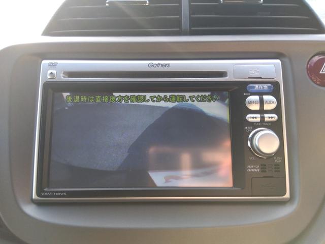 フィット Ｘ４ＷＤ☆禁煙☆走行５．０万キロ☆ナビ☆クルコン☆試乗ＯＫ☆　４ＷＤ☆禁煙☆走行５万キロ☆ナビ☆ＴＶ☆バックカメラ☆クルーズコントロール☆前席シートヒーター☆ＥＴＣ☆コンフォートビューパッケージ☆フォグランプ☆モデューロアルミホイール☆試乗出来ます☆（79枚目）