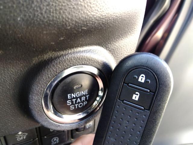 キャスト スタイルＧプライムコレクションＳＡ３☆４ＷＤ☆禁煙☆試乗ＯＫ　４ＷＤ☆禁煙車☆ナビフルセグＴＶ☆Ｂｌｕｅｔｏｏｔｈ☆バックカメラ☆スマートアシスト３☆オートハイビーム☆ＬＥＤヘッドライト☆ハーフレザーシート☆前席シートヒーター☆前後ドラレコ☆ＥＴＣ☆試乗できます（31枚目）