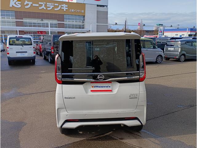 ルークス ハイウェイスター X4WD☆禁煙☆走行0.6万キロ試乗OK☆ 4WD☆禁煙☆走行0.6万キロ☆試乗出来ます☆9型ディスプレイオーディオ☆エマージェンシーブレーキ☆オートハイビーム☆パワスラ☆ステアリングヒーター☆前席シートヒーター☆LEDヘッドライト☆試乗OK☆(41枚目)