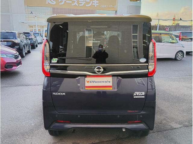 ルークス ハイウェイスターＸ４ＷＤ☆禁煙☆走行２．２万キロ☆試乗ＯＫ☆　４ＷＤ☆２トーンカラー☆９型ナビ☆フルセグＴＶ☆Ｂｌｕｅｔｏｏｔｈ☆アラウンドビューＭ☆パワスラ☆ドラレコ☆ＥＴＣ☆オートハイビーム☆ＬＥＤヘッドライト☆ＬＥＤフォグ☆クリアランスソナー☆試乗できます（74枚目）