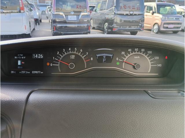 Ｎ－ＢＯＸ Ｌ４ＷＤ☆禁煙☆走行３．９万キロ☆試乗出来ます☆ナビＴＶ☆　４ＷＤ☆メモリーナビ☆Ｂｌｕｅｔｏｏｔｈ☆バックカメラ☆ホンダセンシング☆ＡＣＣ☆オートハイビーム☆ＬＥＤヘッドライト☆リアパーキングセンサー☆パワスラ☆ドラレコ☆ＥＴＣ☆シートヒーター☆試乗できます（46枚目）