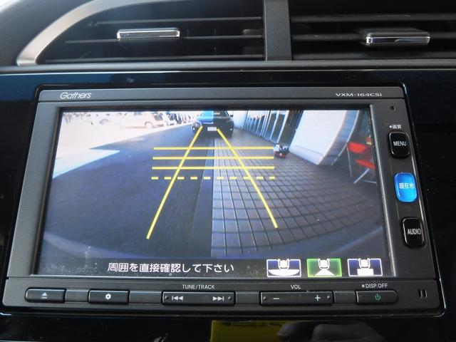 シャトル ＨＶ☆４ＷＤ☆ナビ☆Ｂカメラ☆走行４．４万ＫＭ☆試乗出来ます　☆４ＷＤ☆専用ＳＤナビ☆地デジＴＶ☆ブルートゥース☆バックモニター☆ＥＴＣ☆オートエアコン☆ミラーヒーター☆電動格納ミラー☆スマートキー☆プッシュスタート☆走行４．４万ＫＭ☆試乗出来ます☆（7枚目）