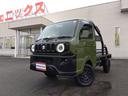 ＫＸ☆ジムキャリイ仕様☆４ＷＤ☆リフトＵＰ☆ナビ☆試乗ＯＫ☆　ジムキャリィ仕様☆４ＷＤ☆リフトアップ☆リアビルシュタインショックアブソーバー☆ヒッチメンバー☆バハクロスハードロックバーロールゲージ☆ＲＥＩＺＬＥＤバックランプ☆ＲＥＩＺＬＥＤテールランプ☆試乗ＯＫ(28枚目)