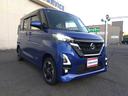 ハイウェイスターX4WD☆禁煙☆走行2.6万キロ☆試乗OK☆ 4WD☆禁煙☆走行2.6万キロ☆パワスラ☆ナビ☆TV☆アラウンドビュー☆エマージェンシーブレーキ☆オートハイビーム☆前席シートヒーター☆純正エンスタ☆LEDヘッドライト☆フォグ☆クリアランスソナー☆(78枚目)