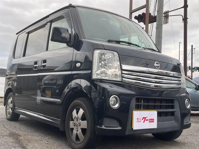 日産 ＮＶ１００クリッパーリオ