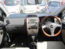 DAIHATSU MIRA AVY