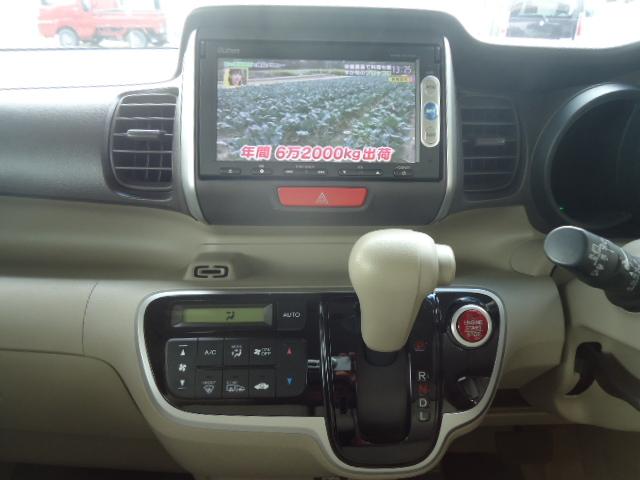 N-BOX G・Lパッケージ 4WD 純正ナビTV バックカメラ オートスライドドア スマートキー 純正14インチアルミ 横滑り防止(11枚目)