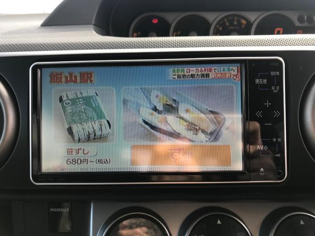 １．８Ｓ　ワンセグナビ　Ｂｌｕｅｔｏｏｔｈ　Ｂカメラ　ＥＴＣ(8枚目)