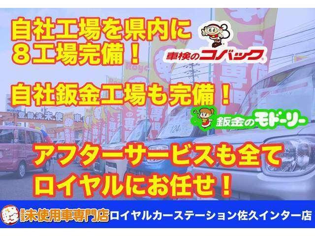 ハイブリッドG 4WD 届出済未使用車 両側スライドドア(3枚目)