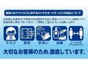 コロナ対策もお客様のために徹底しております。