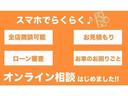 スマホでラクラクオンライン商談も始めました♪