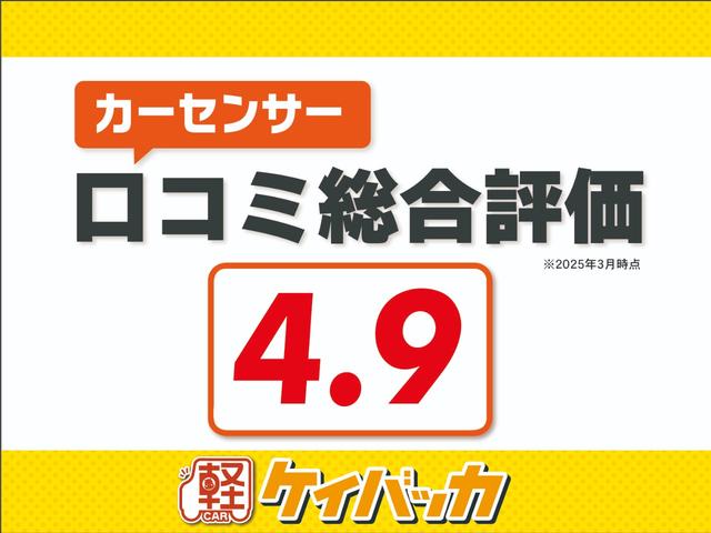 スペーシア ハイブリッドＧ　Ｂｌｕｅｔｏｏｔｈ接続　社外メモリナビ／フルセグＴＶ　両側スライドドア　オートライト　パワーウインドウ　電動ドアミラー　衝突被害軽減ブレーキ　スマートキー（67枚目）