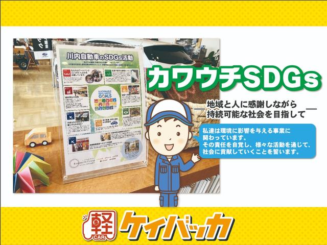 スペーシアカスタム ハイブリッドＸＳ　Ｂｌｕｅｔｏｏｔｈ接続対応　社外メモリナビ／フルセグＴＶ　ＬＥＤヘッドライト／フォグランプ　両側パワースライドドア　スマートキー　純正アルミホイール（66枚目）