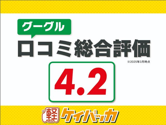 ムーヴキャンバス L SAIII 両側スライドドア 衝突被害軽減ブレーキ 横滑り防止 オートハイビーム アイドリングストップ パワーウインドウ/電動ドアミラー ベンチシート キーレス(57枚目)