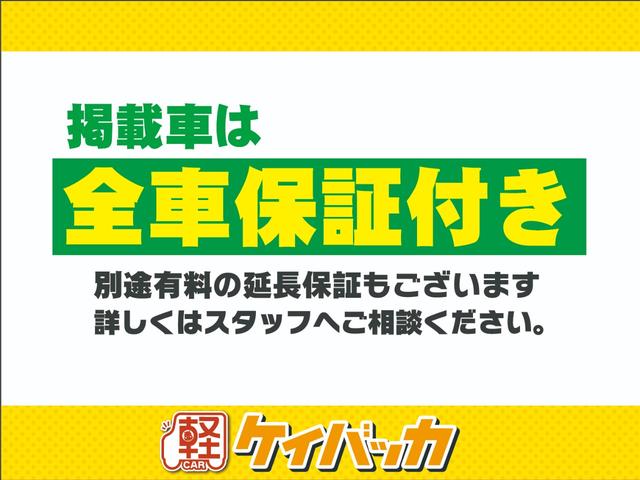 スペーシア ハイブリッドＧ　両側スライドドア　ＣＤデッキ（ＡＵＸケーブル対応）　アイドリングストップ　スマートキー　オートエアコン　横滑り防止　パワーウインドウ／電動ドアミラー（61枚目）