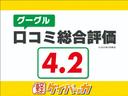 ハイブリッドＧ　Ｂｌｕｅｔｏｏｔｈ接続　社外メモリナビ／フルセグＴＶ　両側スライドドア　オートライト　パワーウインドウ　電動ドアミラー　衝突被害軽減ブレーキ　スマートキー（63枚目）