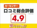 L SAIII 両側スライドドア 衝突被害軽減ブレーキ 横滑り防止 オートハイビーム アイドリングストップ パワーウインドウ/電動ドアミラー ベンチシート キーレス(59枚目)