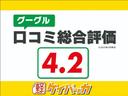 ＦＺ　社外メモリナビ　ワンセグＴＶ　スマートキー　純正１４インチアルミホイール　衝突被害軽減ブレーキ　ベンチシート　アイドリングストップ　シートヒーター（56枚目）