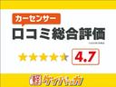 Ｆ　純正ＣＤデッキ　キーレス　パワーウインドウ　マニュアルエアコン　社外１３インチアルミホイール（54枚目）