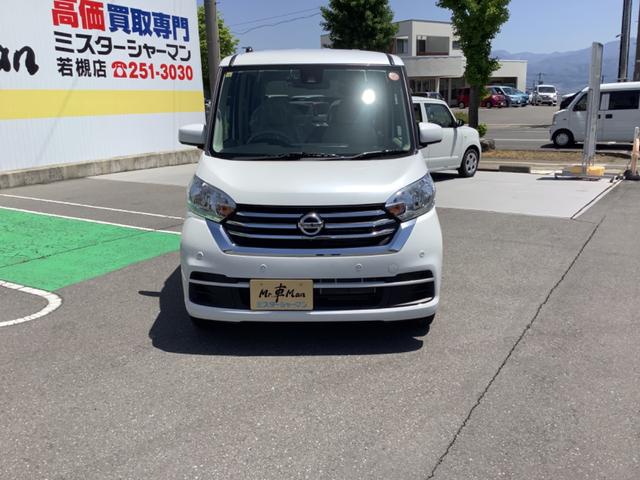 日産 デイズルークス