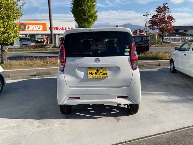 デイズ X(6枚目)