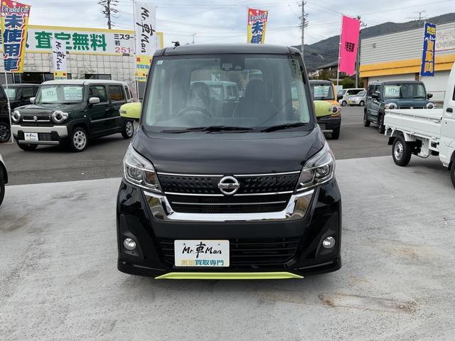 デイズルークス ハイウェイスター Xターボ(2枚目)