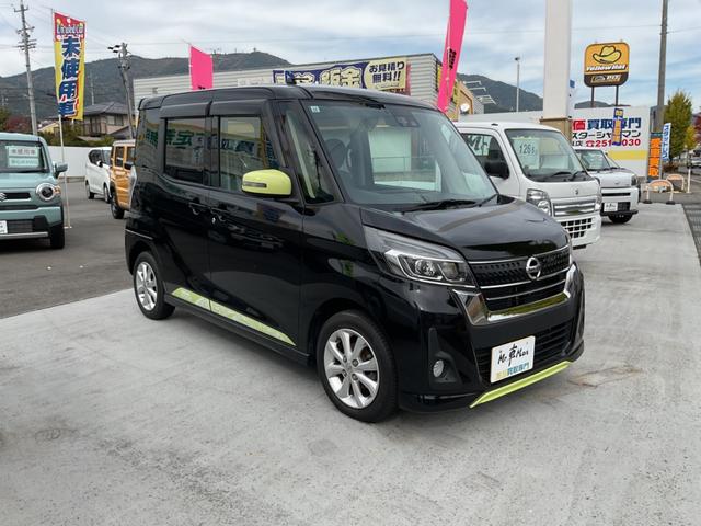 デイズルークス ハイウェイスター Xターボ(3枚目)