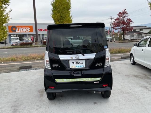 デイズルークス ハイウェイスター Xターボ(6枚目)