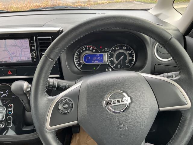 デイズルークス ハイウェイスター Xターボ(9枚目)