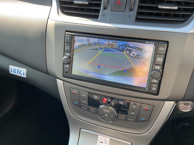 シルフィ Ｘ（12枚目）