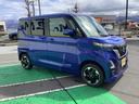 ルークス ハイウェイスター　Ｘ　４ＷＤ　ナビ　バックカメラ　アラウンドビューモニター　ＥＴＣ　左側電動スライドドア　ＬＥＤヘッドランプ　クリアランスソナー　アイドリングストップ　横滑り防止　１４インチアルミ　レンタカーアップ（3枚目）