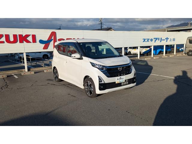 デイズ ハイウェイスター　Ｇターボプロパイロットエディション（4枚目）