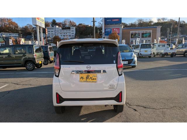 デイズ ハイウェイスター　Ｇターボプロパイロットエディション（7枚目）