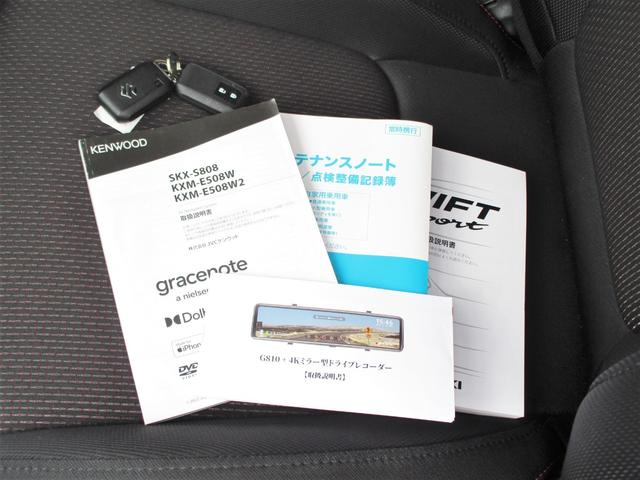 スイフトスポーツ ベースグレード　ターボ　６速ＭＴ　ＲＥＣＡＲＯシート　シートヒーター　前後ドラレコ　ナビ　Ｂｌｕｅｔｏｏｔｈ　オートＬＥＤヘッドライト　フォグランプ　衝突軽減ブレーキ　障害物センサー　スマートキー（39枚目）