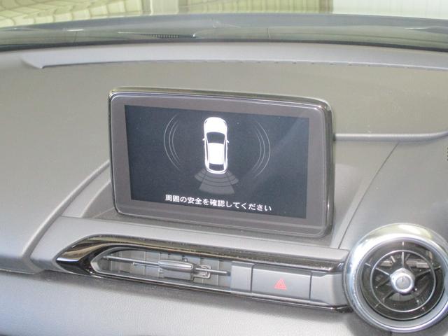 ロードスターRF VS 6速MT BOSE レザーシート クルコン シートヒーター 電動ルーフ CD/DVD ETC オートLEDヘッドライト 障害物センサー スマートキー(22枚目)