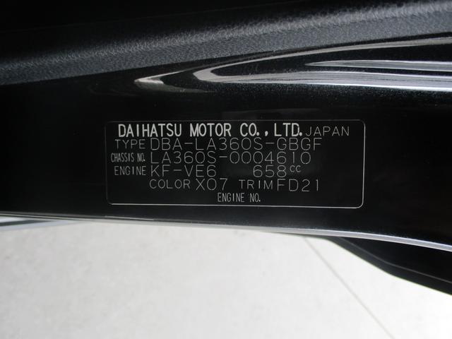 ミライース X SAIII 4WDナビ フルセグTV CD/DVD Bluetooth機能 ETC付き Bモニター 純正アルミホイール 前方ドライブレコーダー パーキングセンサー LEDヘッドライト 当社下取り車(29枚目)