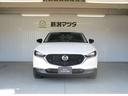 CX-30 20S ブラックトーンエディション 中古車画像_2