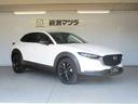 CX-30 20S ブラックトーンエディション 中古車画像_3