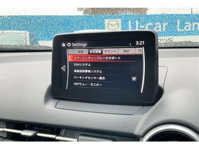 ＣＸ－３ ＸＤ　マツコネ／３６０°ビューカメラ／ドラレコ／ＬＥＤヘッドライト／車線逸脱警報装置／オートエアコン／純正１６インチアルミホイール／ＣＤ／ＤＶＤ／ＦＭ／ＡＭ／Ｂｌｕｅｔｏｏｔｈ（10枚目）