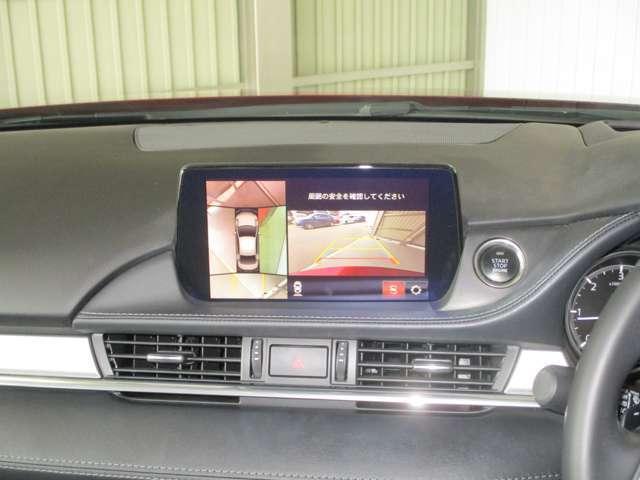 アテンザセダン ＸＤプロアクティブ　３６０°ビューモニター　クルコン　衝突軽減ブレーキ　横滑り防止装置　障害物センサー　ドラレコ　ＥＴＣ　ＴＶ　ＣＤ　ＤＶＤ　Ｂｌｕｅｔｏｏｔｈオーディオ　ＬＥＤヘッドライト　１７インチアルミホイール（18枚目）