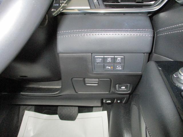 アテンザセダン ＸＤプロアクティブ　３６０°ビューモニター　クルコン　衝突軽減ブレーキ　横滑り防止装置　障害物センサー　ドラレコ　ＥＴＣ　ＴＶ　ＣＤ　ＤＶＤ　Ｂｌｕｅｔｏｏｔｈオーディオ　ＬＥＤヘッドライト　１７インチアルミホイール（26枚目）