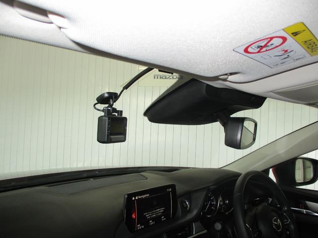 アテンザセダン ＸＤプロアクティブ　３６０°ビューモニター　クルコン　衝突軽減ブレーキ　横滑り防止装置　障害物センサー　ドラレコ　ＥＴＣ　ＴＶ　ＣＤ　ＤＶＤ　Ｂｌｕｅｔｏｏｔｈオーディオ　ＬＥＤヘッドライト　１７インチアルミホイール（28枚目）