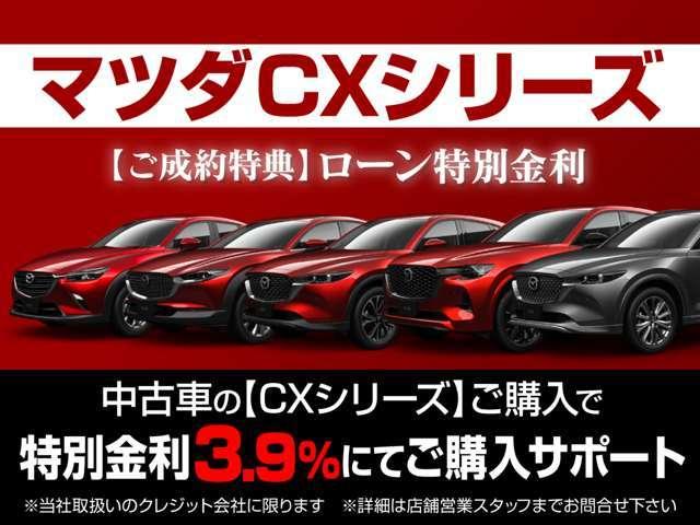 ＣＸ－３ １５Ｓ　スーパー　エッジー　３６０°カメラ　衝突軽減ブレーキ　クルコン　横滑り防止装置　障害物センサー　シートヒーター　ＥＴＣ　ナビ　ＴＶ　ＣＤ　ＤＶＤ　Ｂｌｕｅｔｏｏｔｈ　パワーシート　ＬＥＤヘッドライト　１８インチアルミ（3枚目）