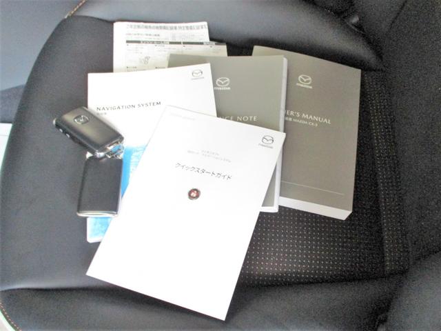 ＣＸ－３ １５Ｓ　スーパー　エッジー　３６０°カメラ　衝突軽減ブレーキ　クルコン　横滑り防止装置　障害物センサー　シートヒーター　ＥＴＣ　ナビ　ＴＶ　ＣＤ　ＤＶＤ　Ｂｌｕｅｔｏｏｔｈ　パワーシート　ＬＥＤヘッドライト　１８インチアルミ（44枚目）