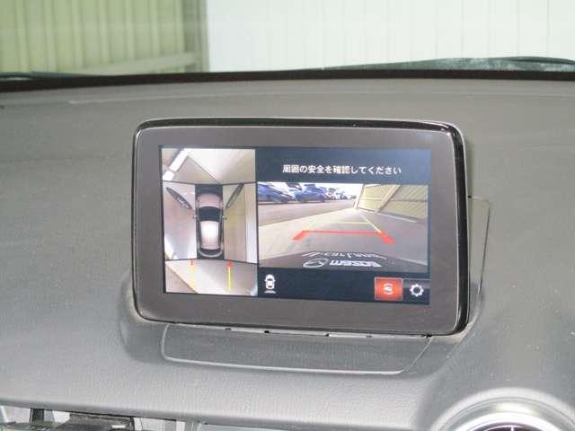 MAZDA2 DT XDプロアクティブ Sパッケージ(19枚目)