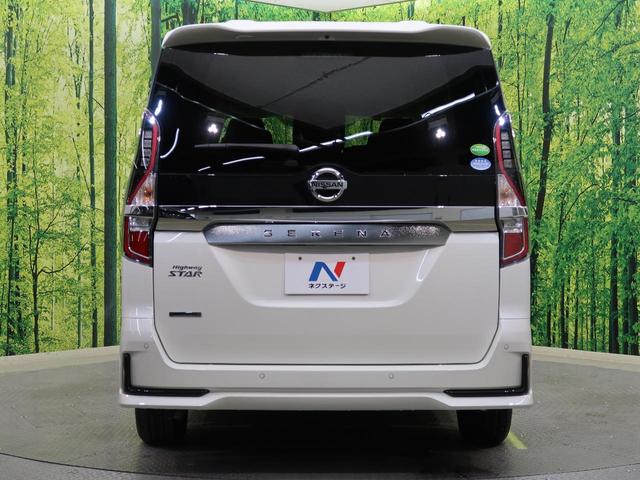 ハイウェイスターV 登録済未使用車 プロパイロット クリアランスソナー オートハイビーム LEDヘッド LEDフォグ 両側電動スライド スマートキー 純正16インチAW ダブルオートエアコン 横滑り防止装置 盗難防止装置(18枚目)