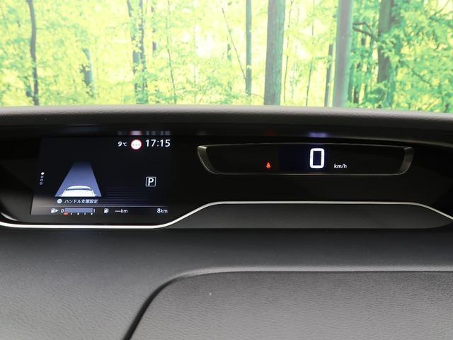 ハイウェイスターV 登録済未使用車 プロパイロット クリアランスソナー オートハイビーム LEDヘッド LEDフォグ 両側電動スライド スマートキー 純正16インチAW ダブルオートエアコン 横滑り防止装置 盗難防止装置(48枚目)