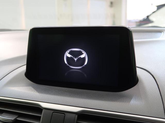 15C マツダコネクトナビ 禁煙車 フルセグ バックカメラ Bluetooth接続 DVD再生 スマートキー アイドリングストップ 盗難防止装置 ETC 横滑り防止装置(3枚目)