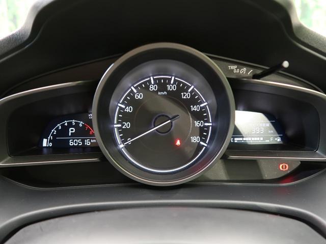 15C マツダコネクトナビ 禁煙車 フルセグ バックカメラ Bluetooth接続 DVD再生 スマートキー アイドリングストップ 盗難防止装置 ETC 横滑り防止装置(36枚目)