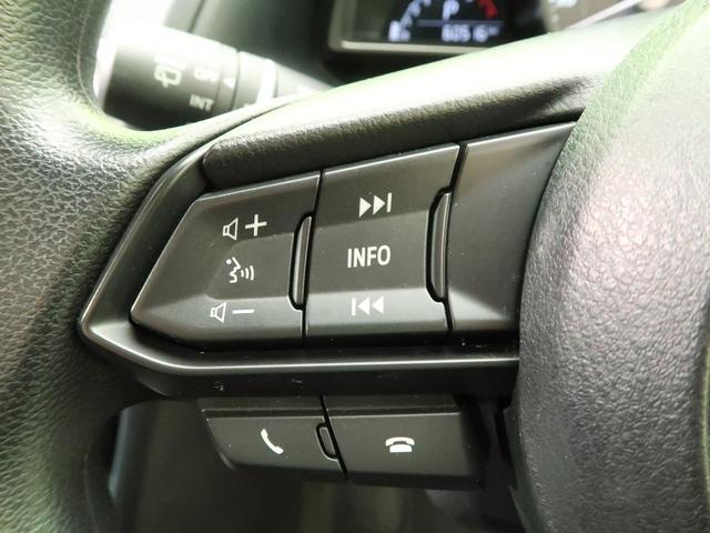 15C マツダコネクトナビ 禁煙車 フルセグ バックカメラ Bluetooth接続 DVD再生 スマートキー アイドリングストップ 盗難防止装置 ETC 横滑り防止装置(44枚目)